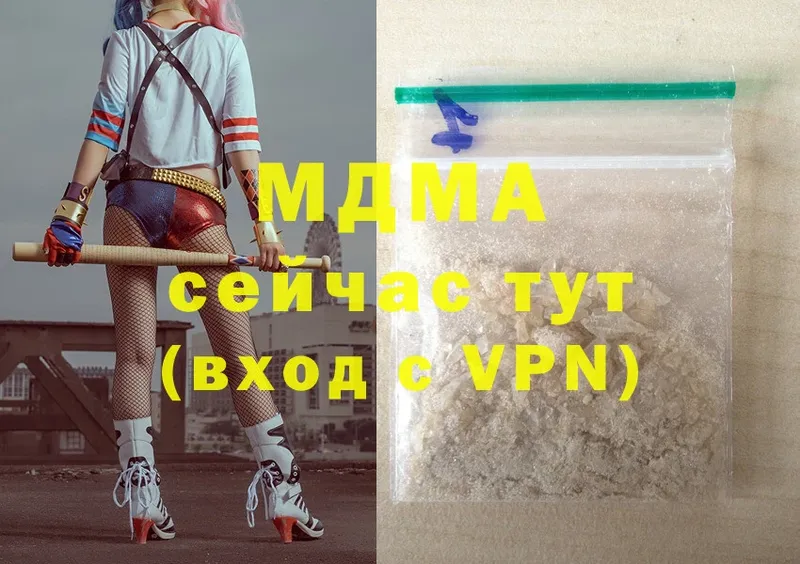 маркетплейс как зайти  МЕГА сайт  Рыльск  MDMA молли 